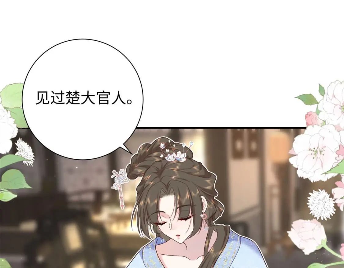 68 进宫服侍皇上？126