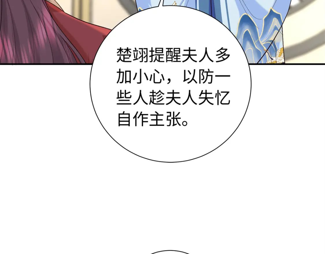 42 三年之约81
