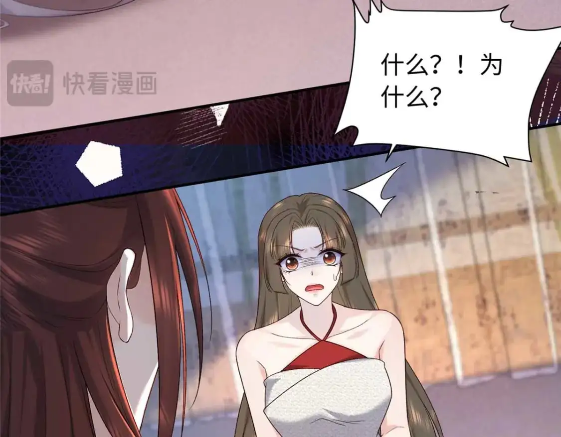 76 你想要南宫秋玥？60