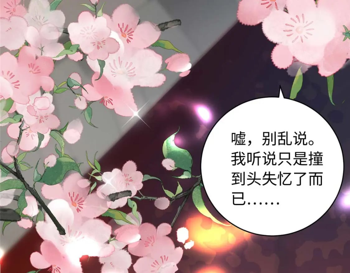 08 我的姐夫是皇帝111