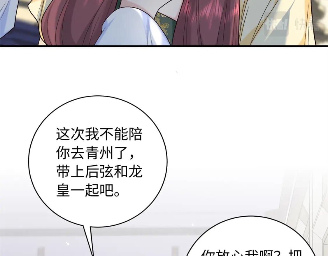 52 我只把你当宠物88