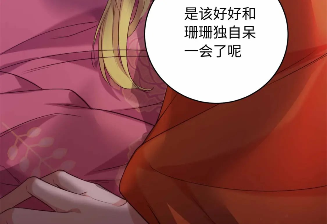 07 强迫美男做事102