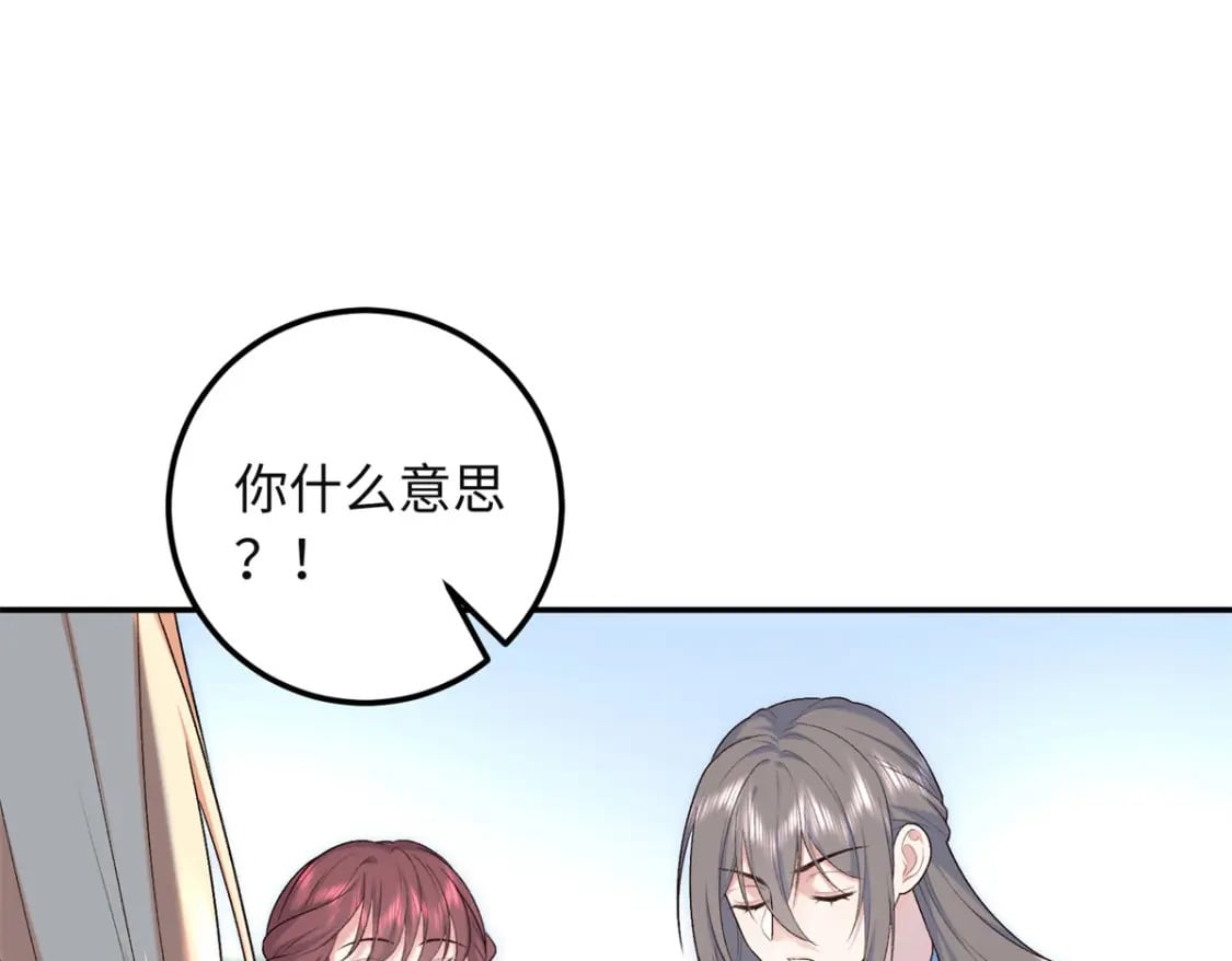 27 夫人和以前有些不同159