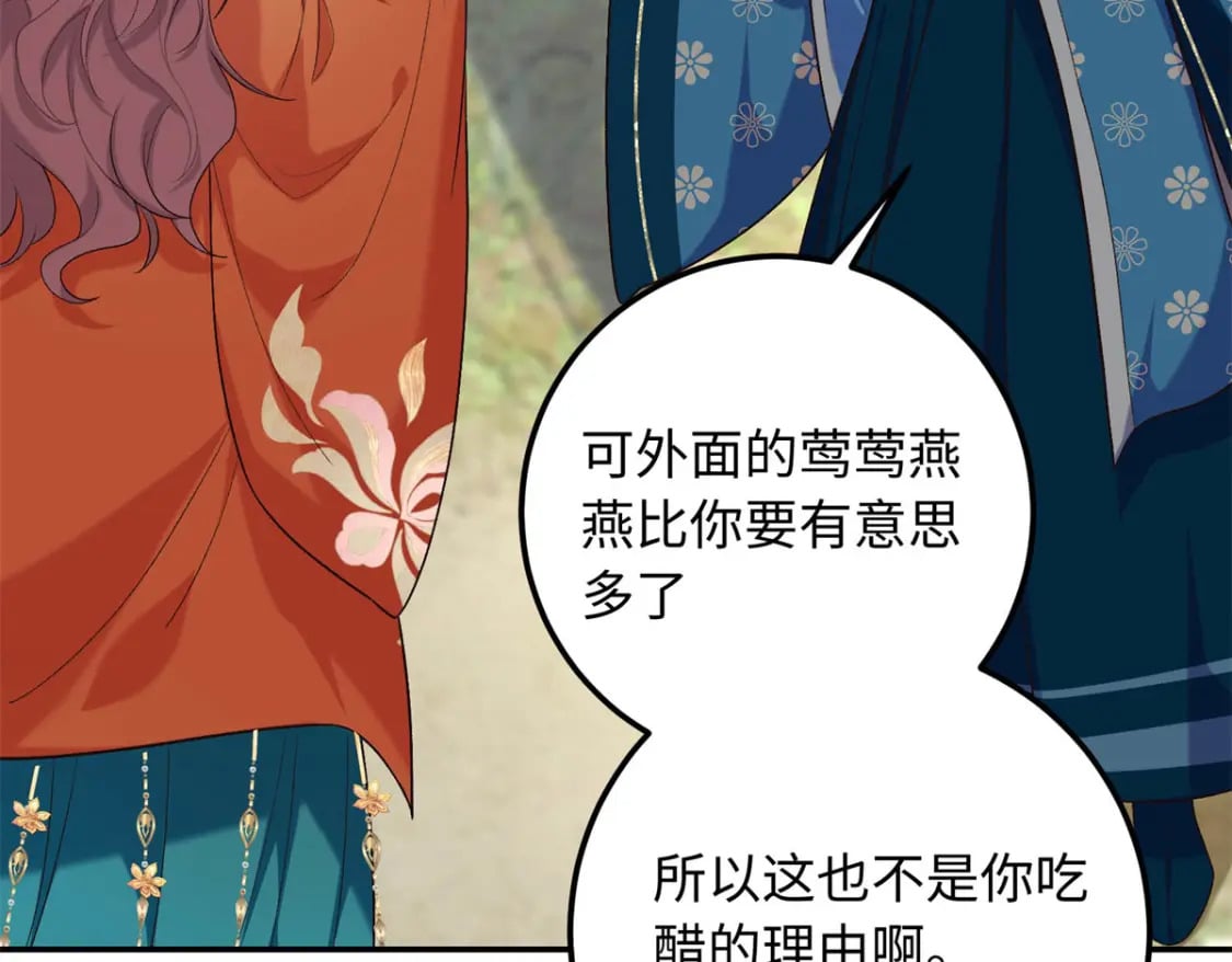 26 见一次打你一次32