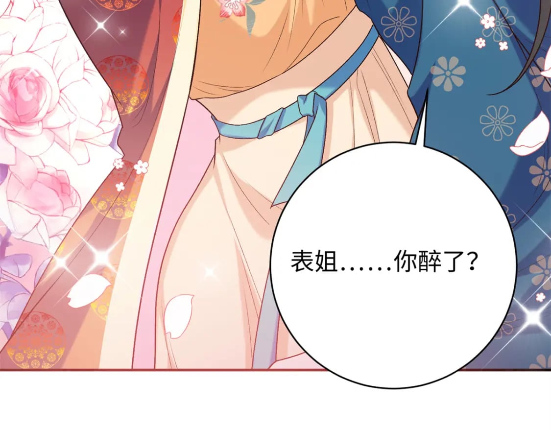 44 愣着干嘛？ 脱啊64
