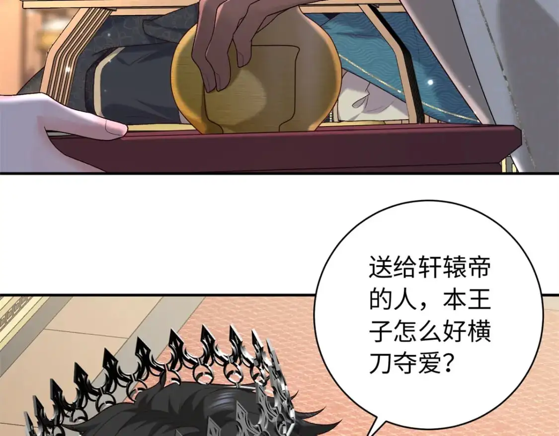 70 要侍寝了？48