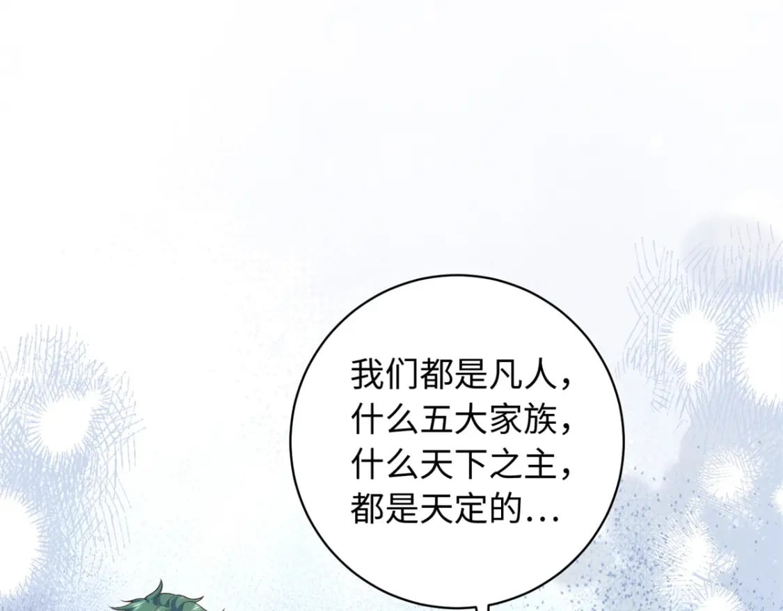 64 把路人甲找回来!35