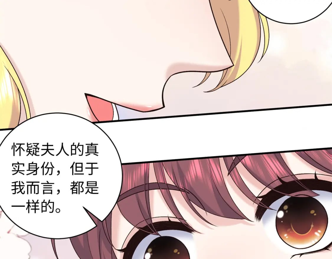 56 淳于珊珊被休104