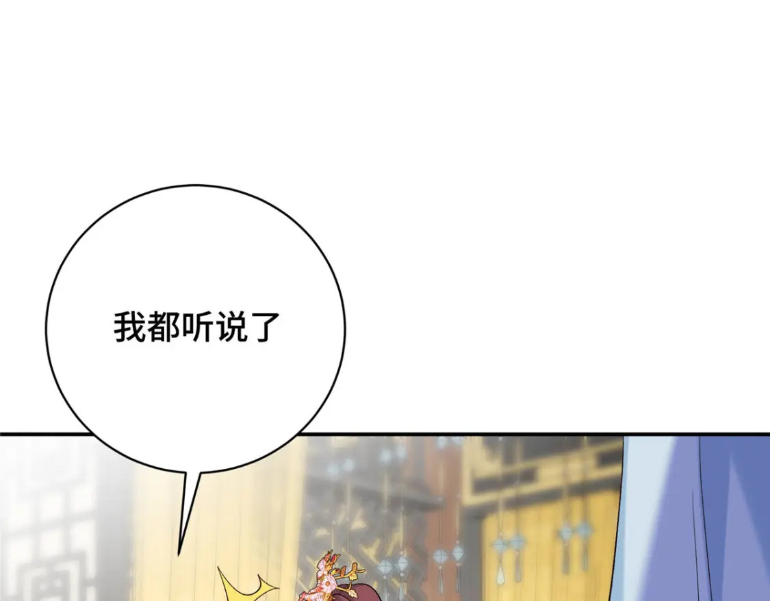 18 夫人为何不理秋玥52