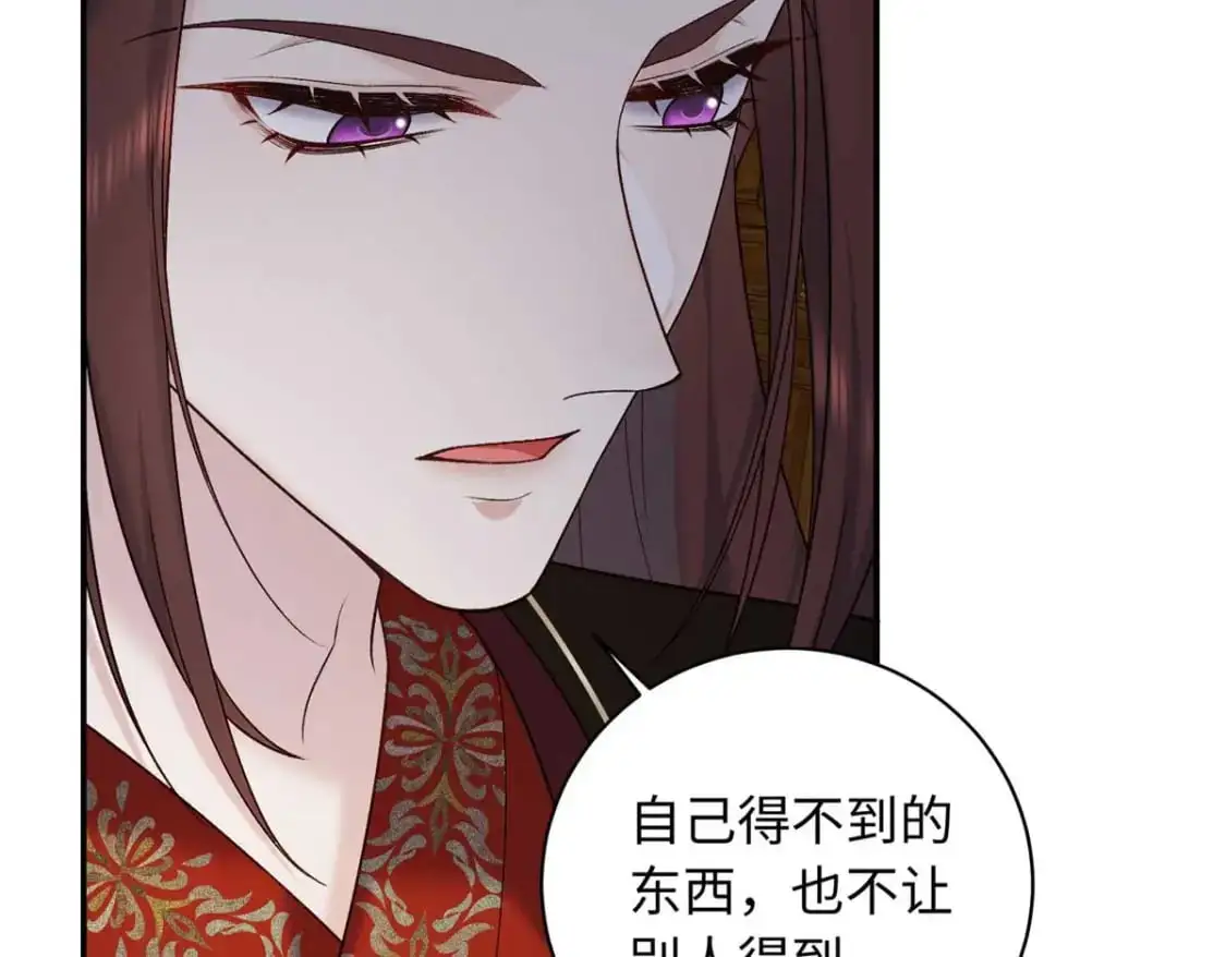 76 你想要南宫秋玥？67