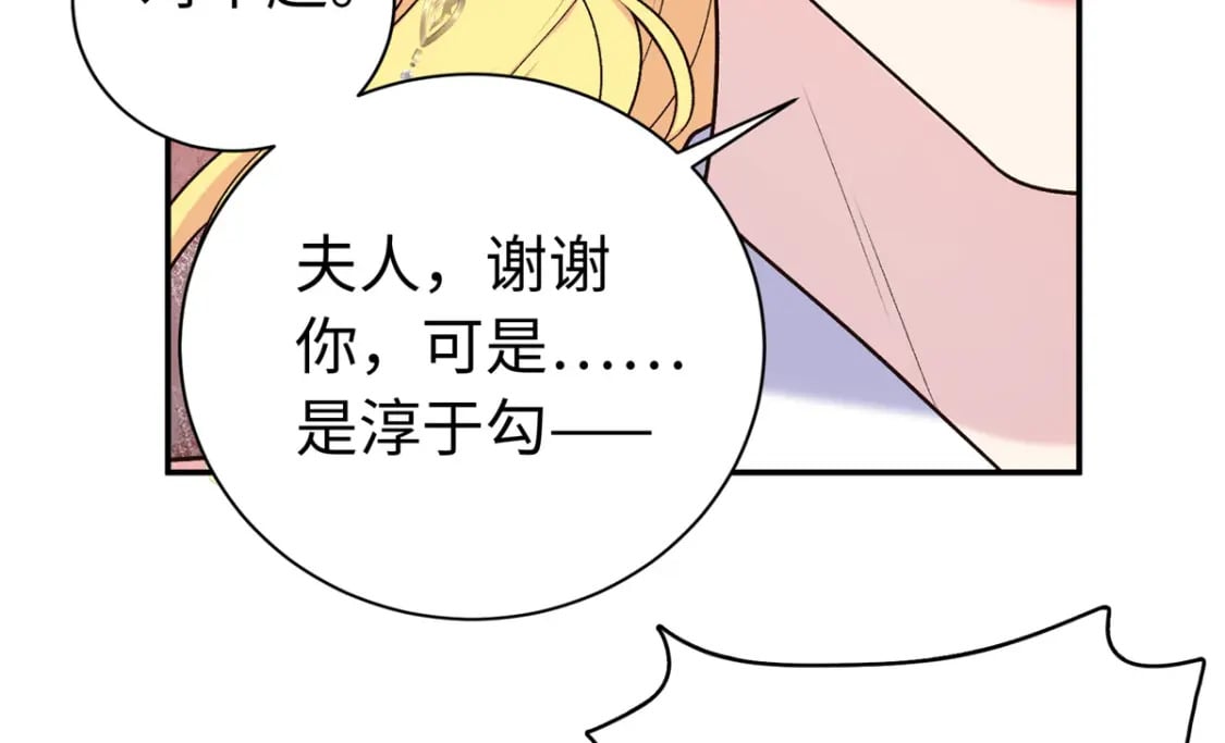 48 南宫受伤40