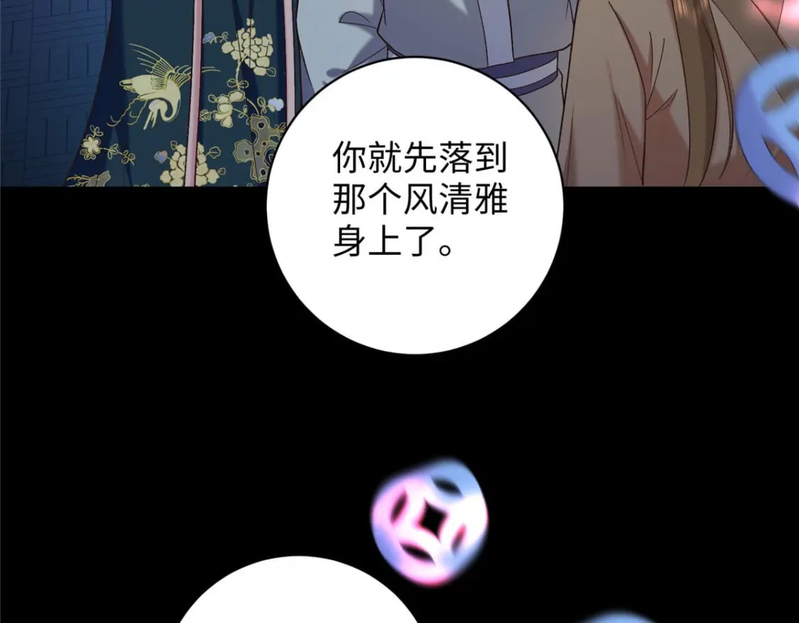 61 我又死了？85