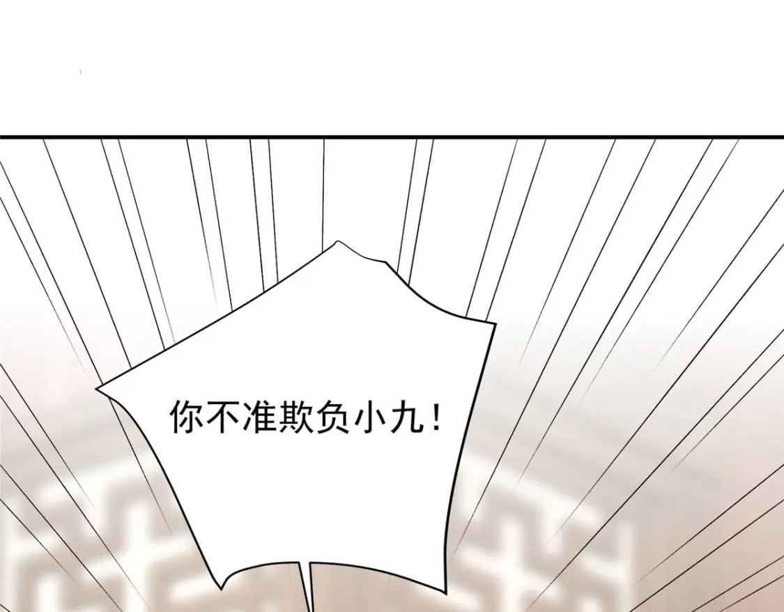 22 南宫喜欢夫人？111