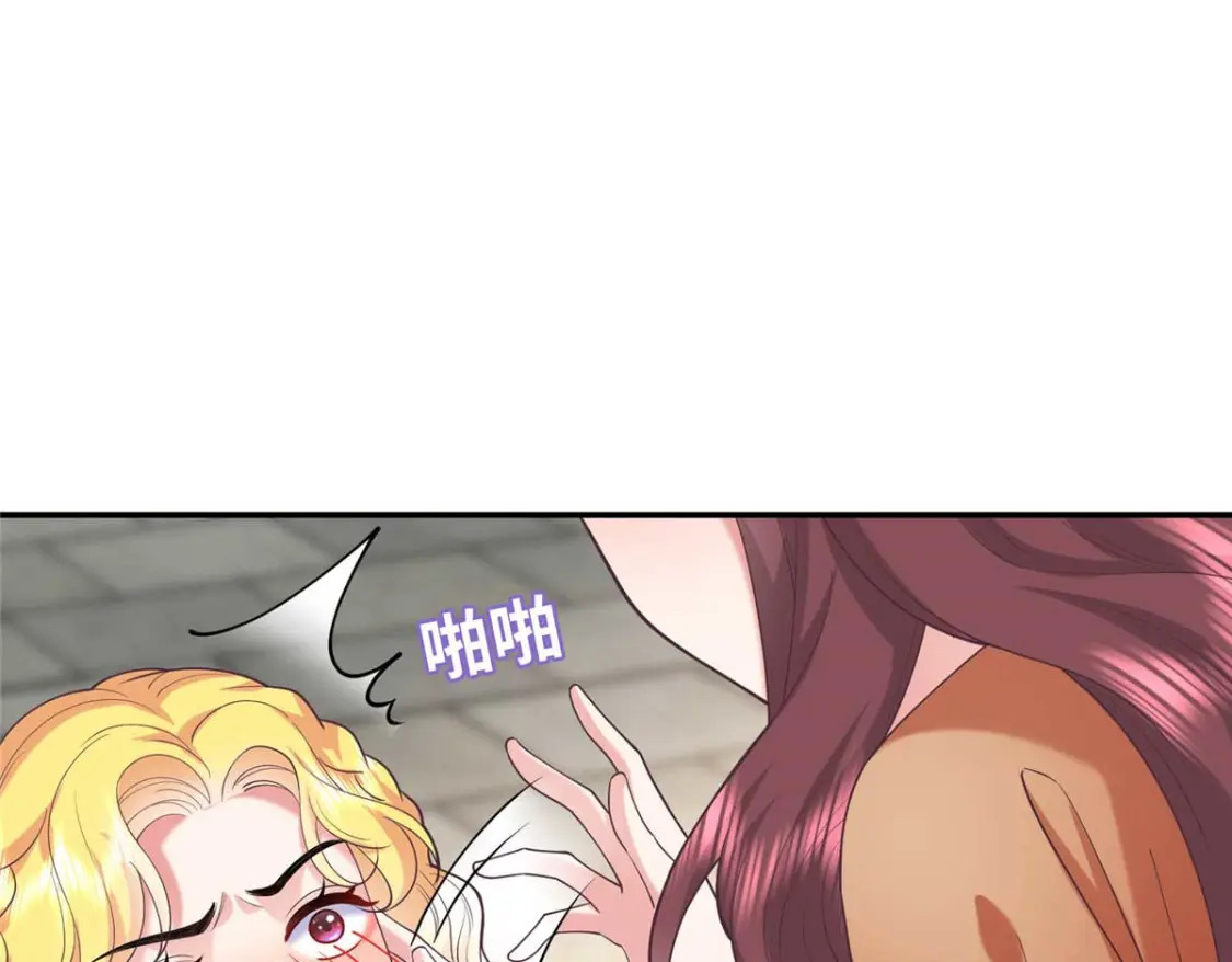08 我的姐夫是皇帝26