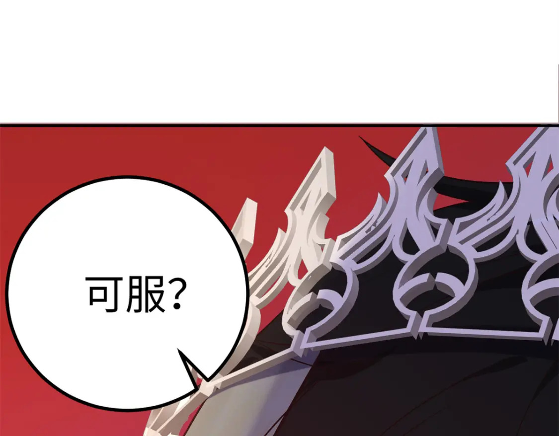 17 说的最多的三个字75