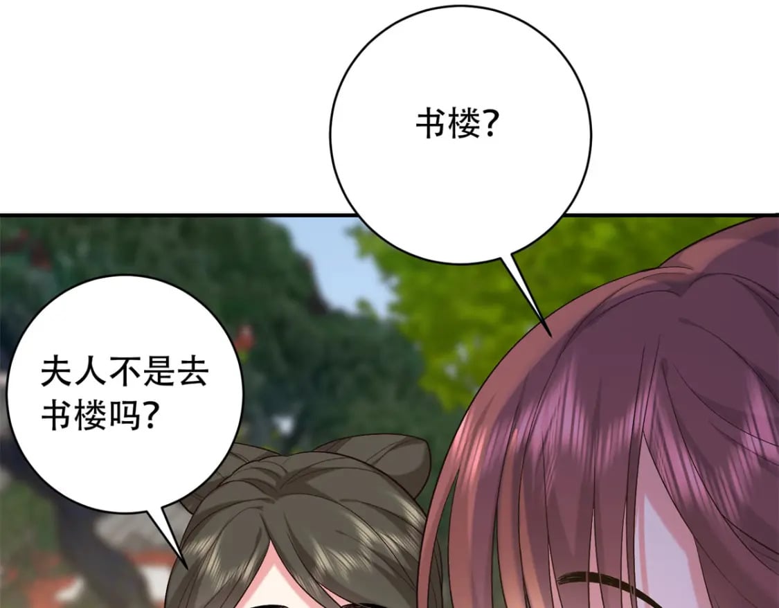 12 你能改变我的命运148