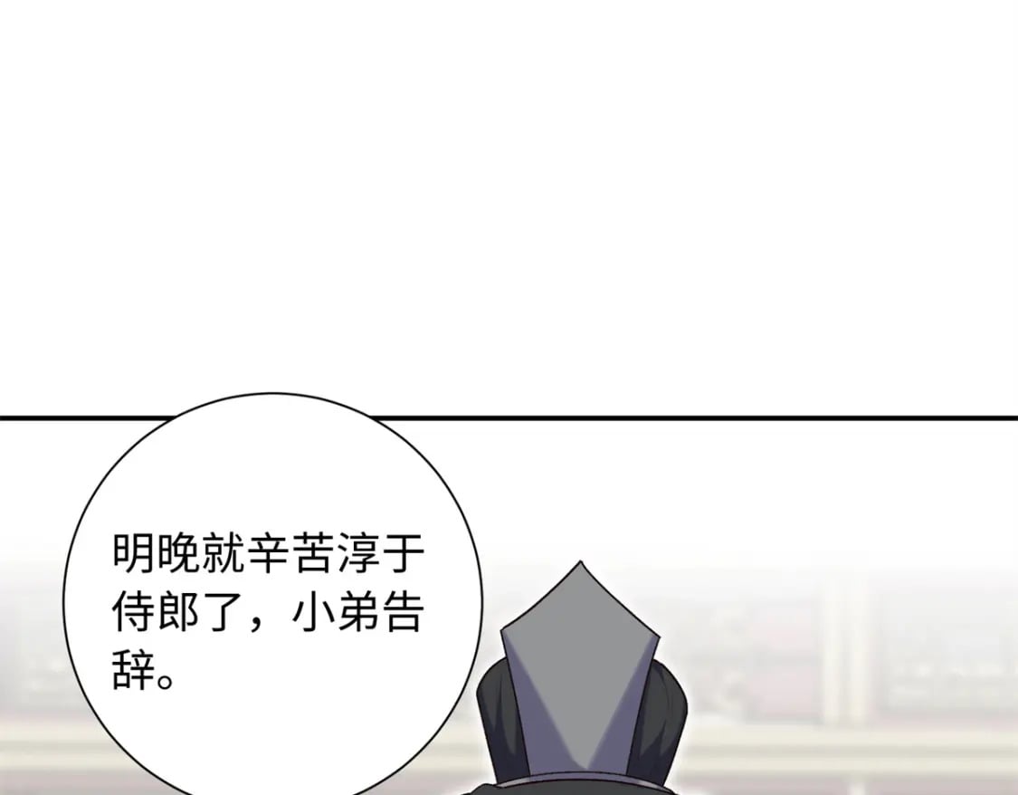 36 表姐，你可真是好福气47