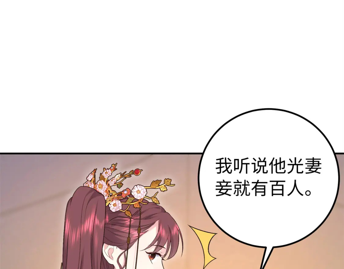 17 说的最多的三个字99