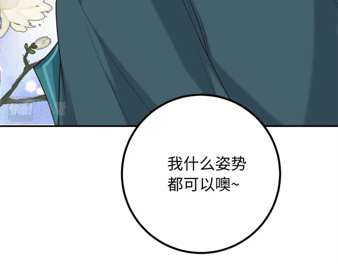 35 夫人陪我，钱给你66