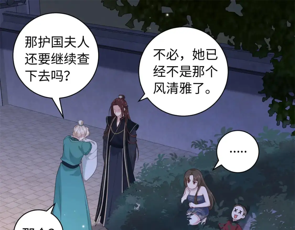 71 这么会装傻？3
