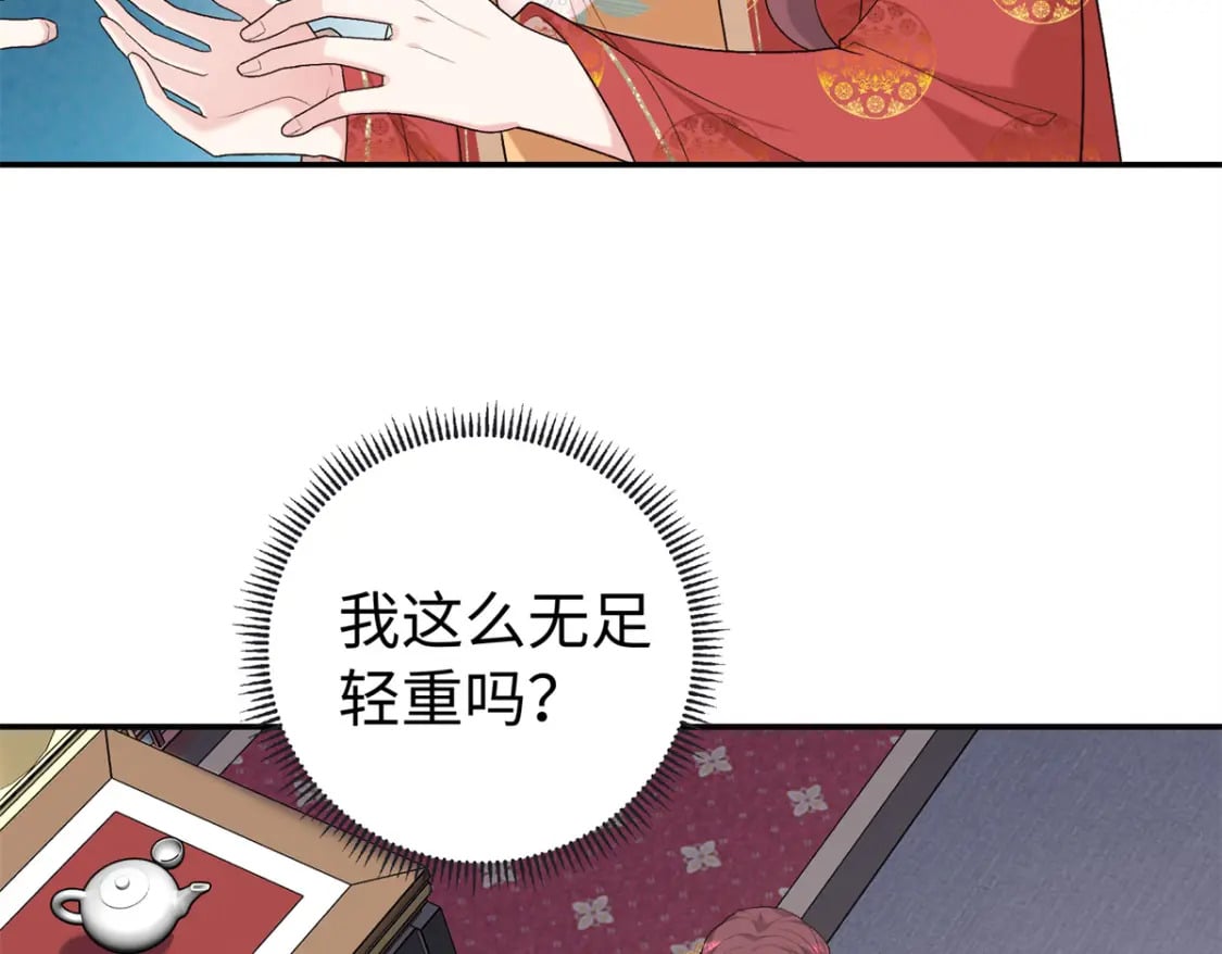 42 三年之约91