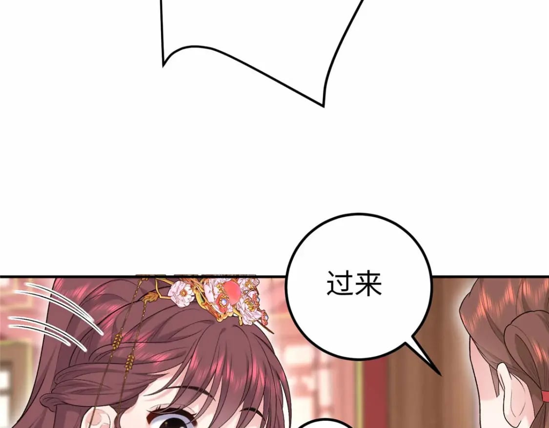 22 南宫喜欢夫人？144