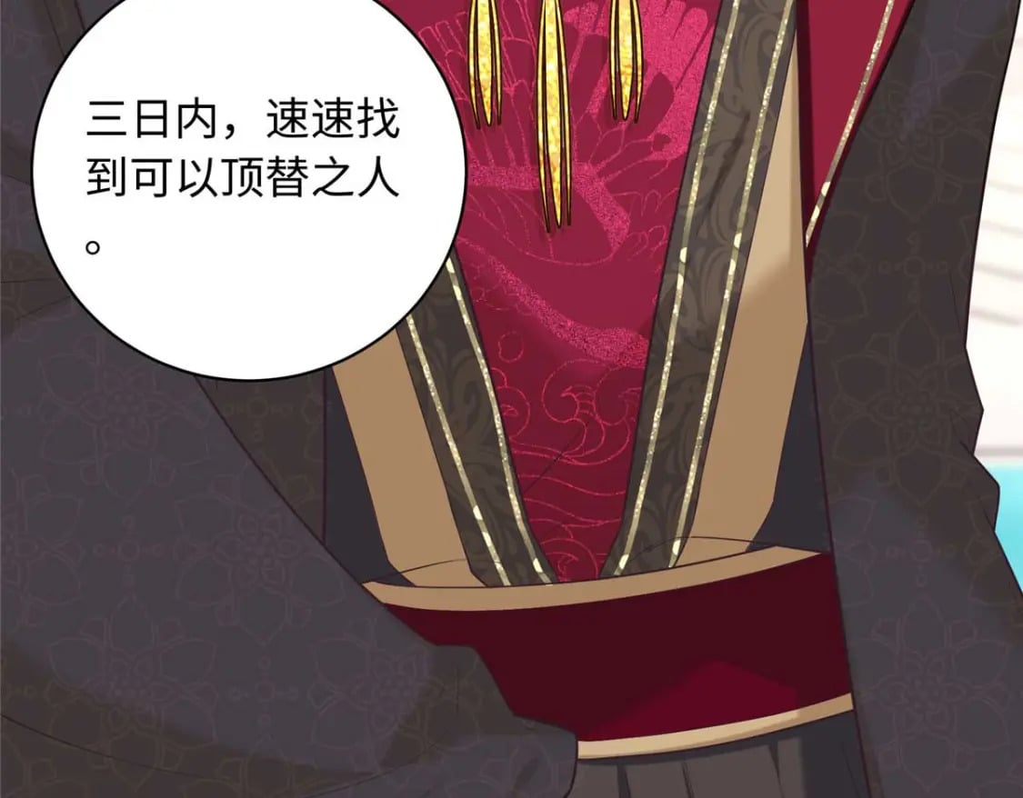 09 让小九参赛86
