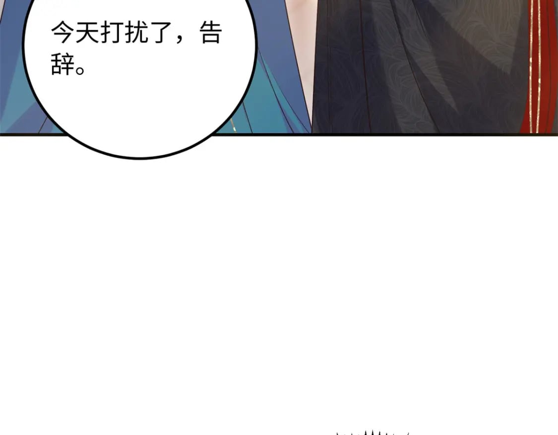 13 调查玲珑宝鉴60