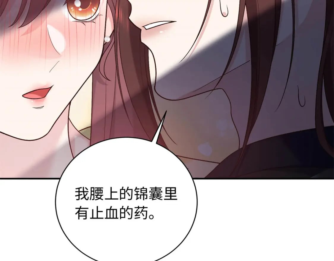 50 如何能救珊珊？22