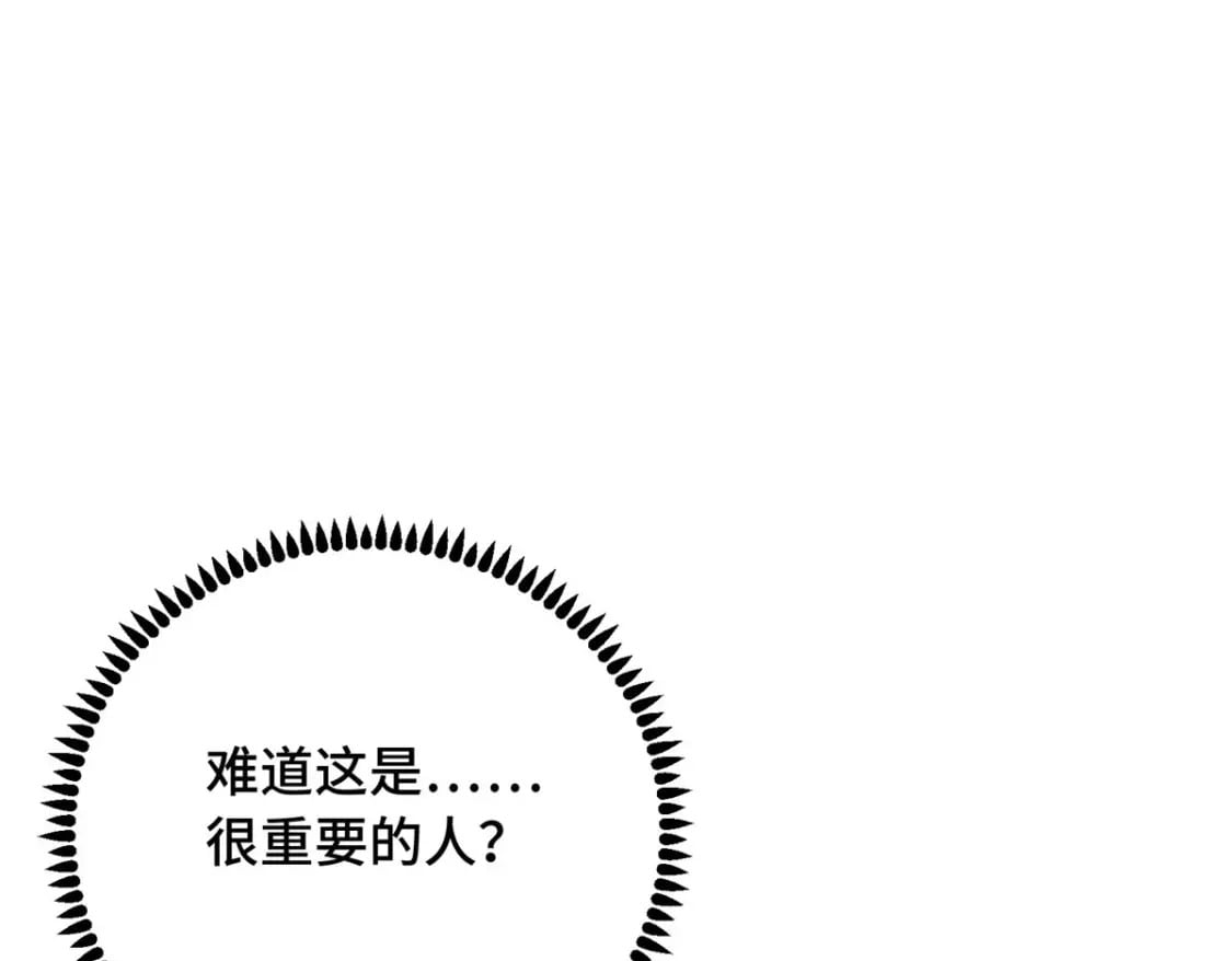 18 夫人为何不理秋玥108