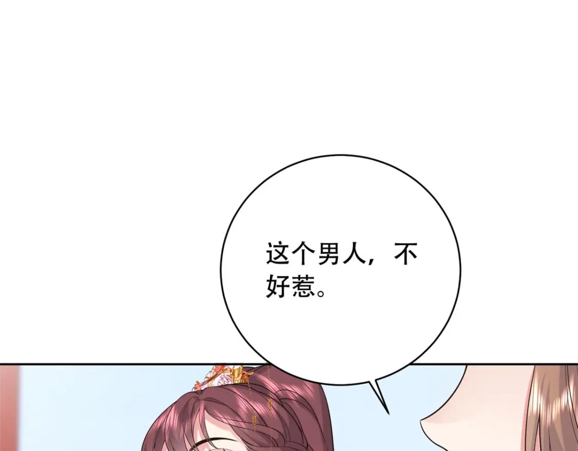 12 你能改变我的命运33