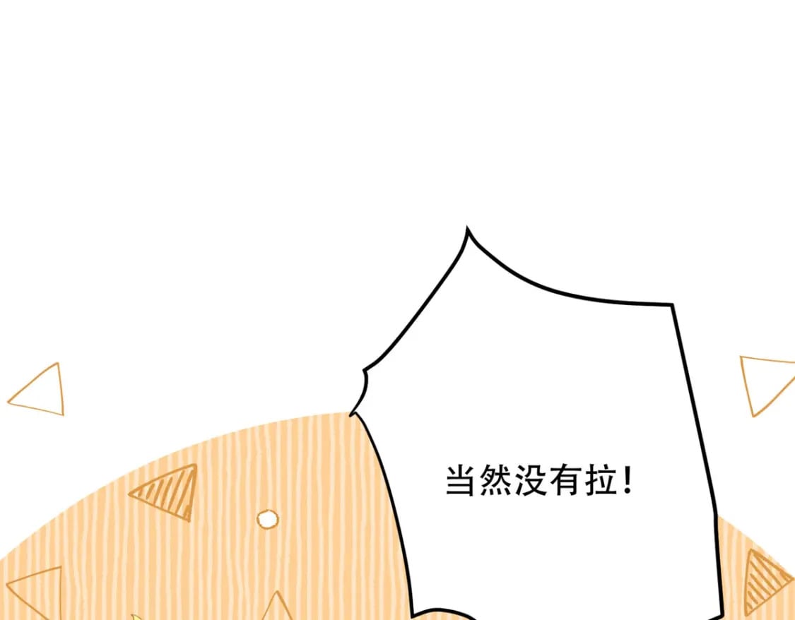 12 你能改变我的命运4