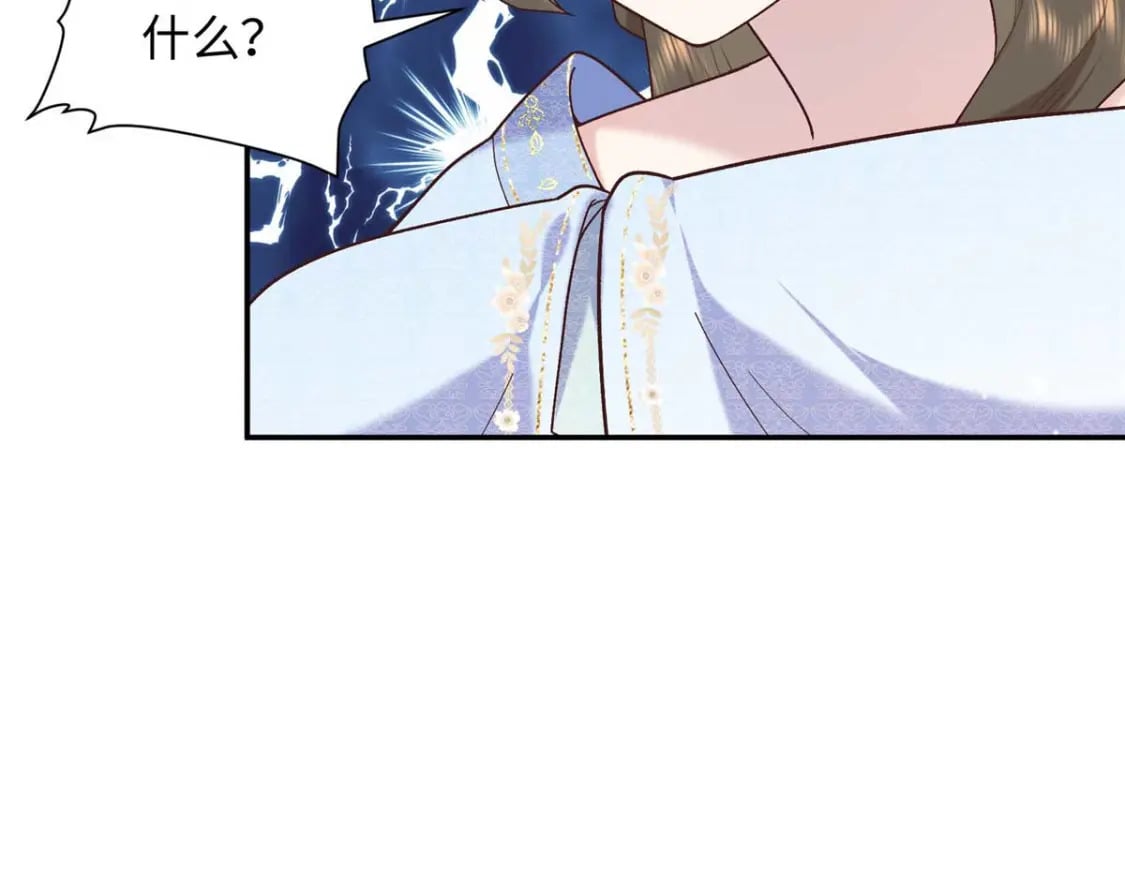 68 进宫服侍皇上？139