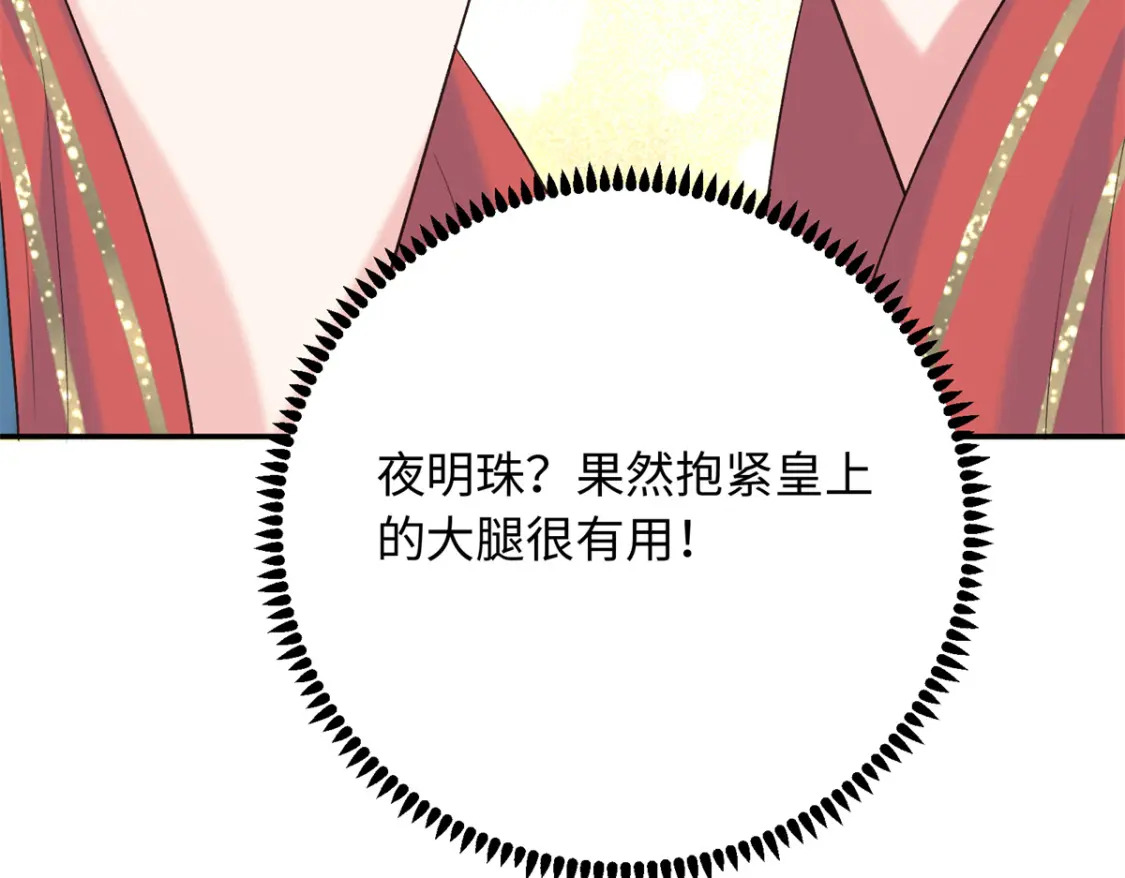 20 夫人最爱的男人19