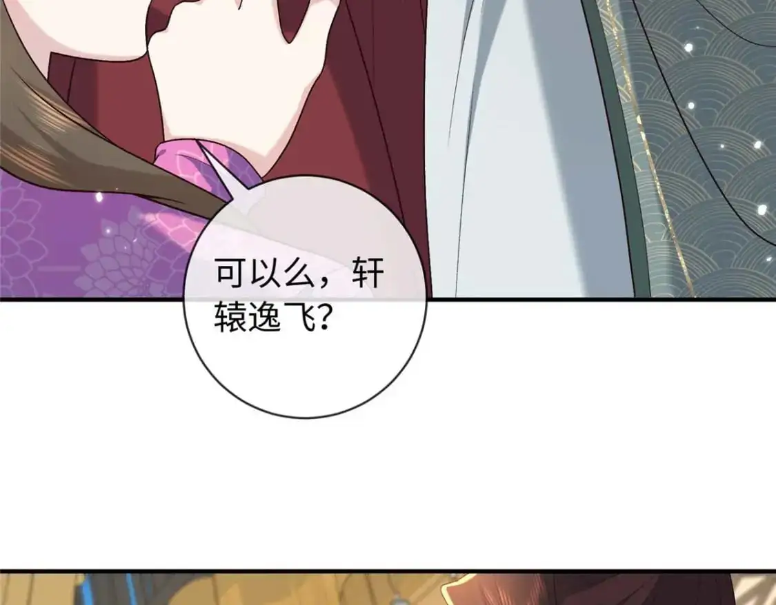 75 服侍夫人沐浴15