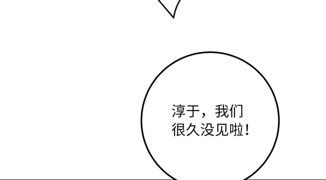 24 夫人可伤着？48