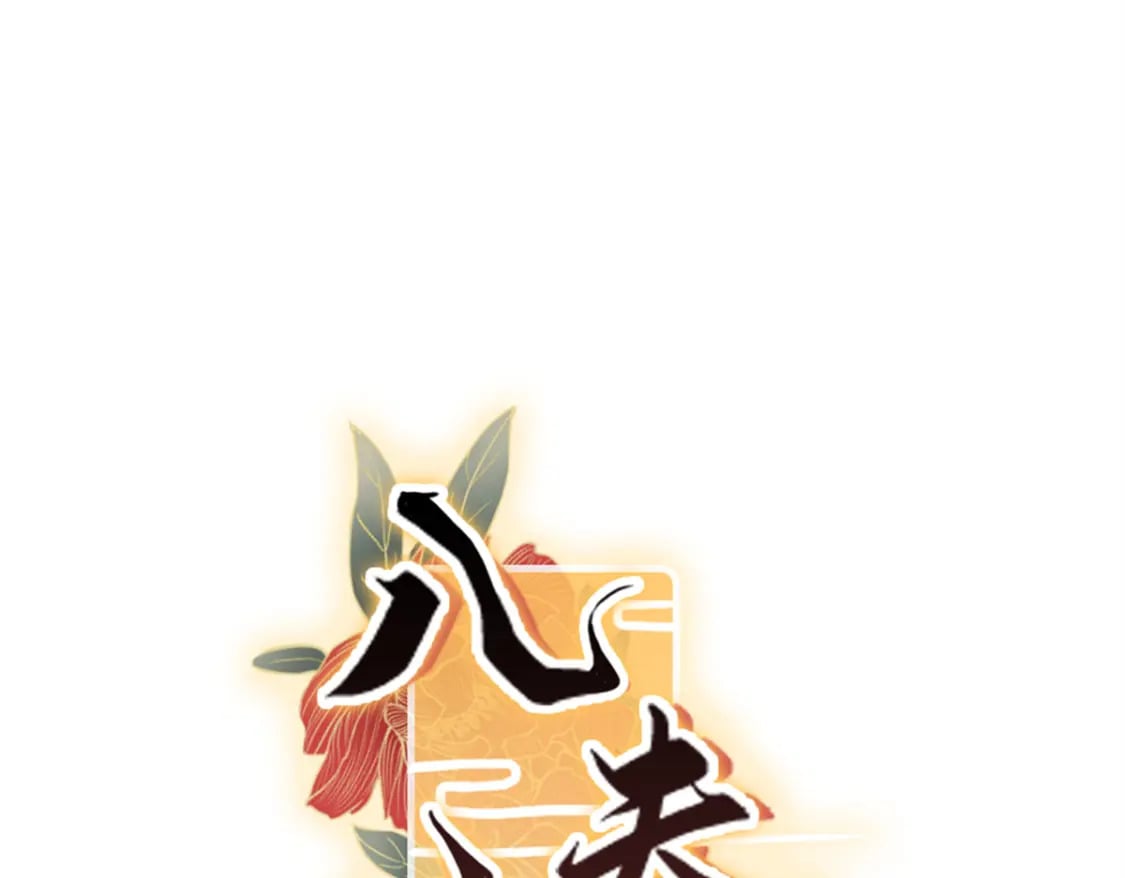 07 强迫美男做事0
