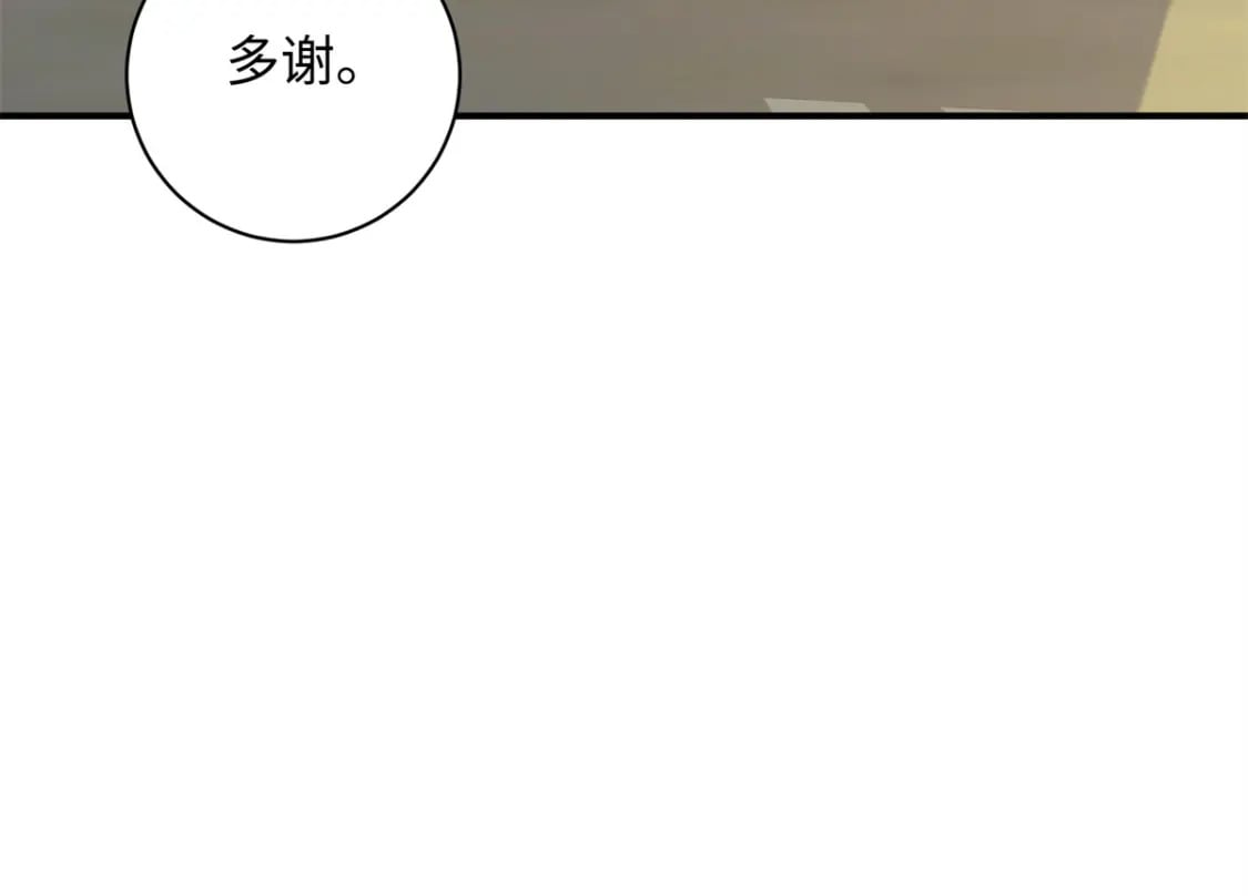 56 淳于珊珊被休35