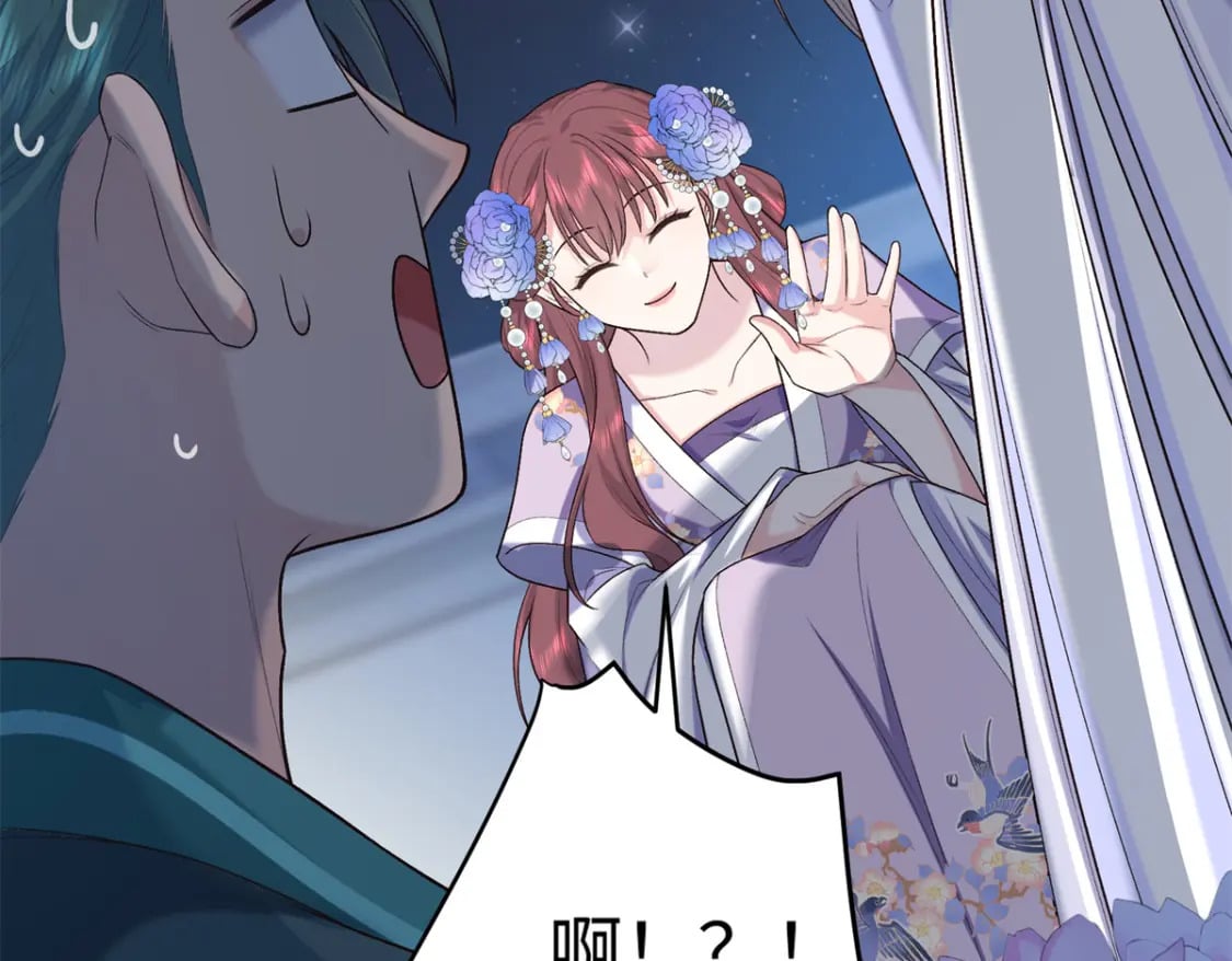 34 小夫郎不高兴了？44