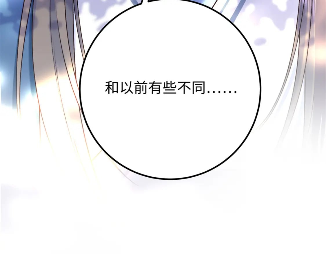 27 夫人和以前有些不同48