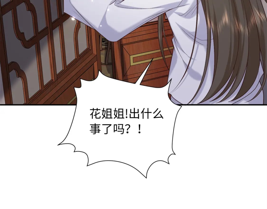 66 花了了死了24