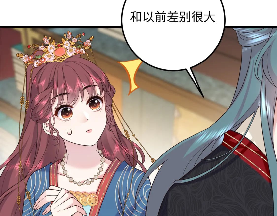 13 调查玲珑宝鉴81