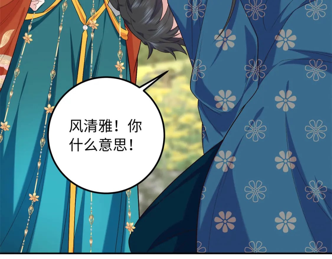 26 见一次打你一次47