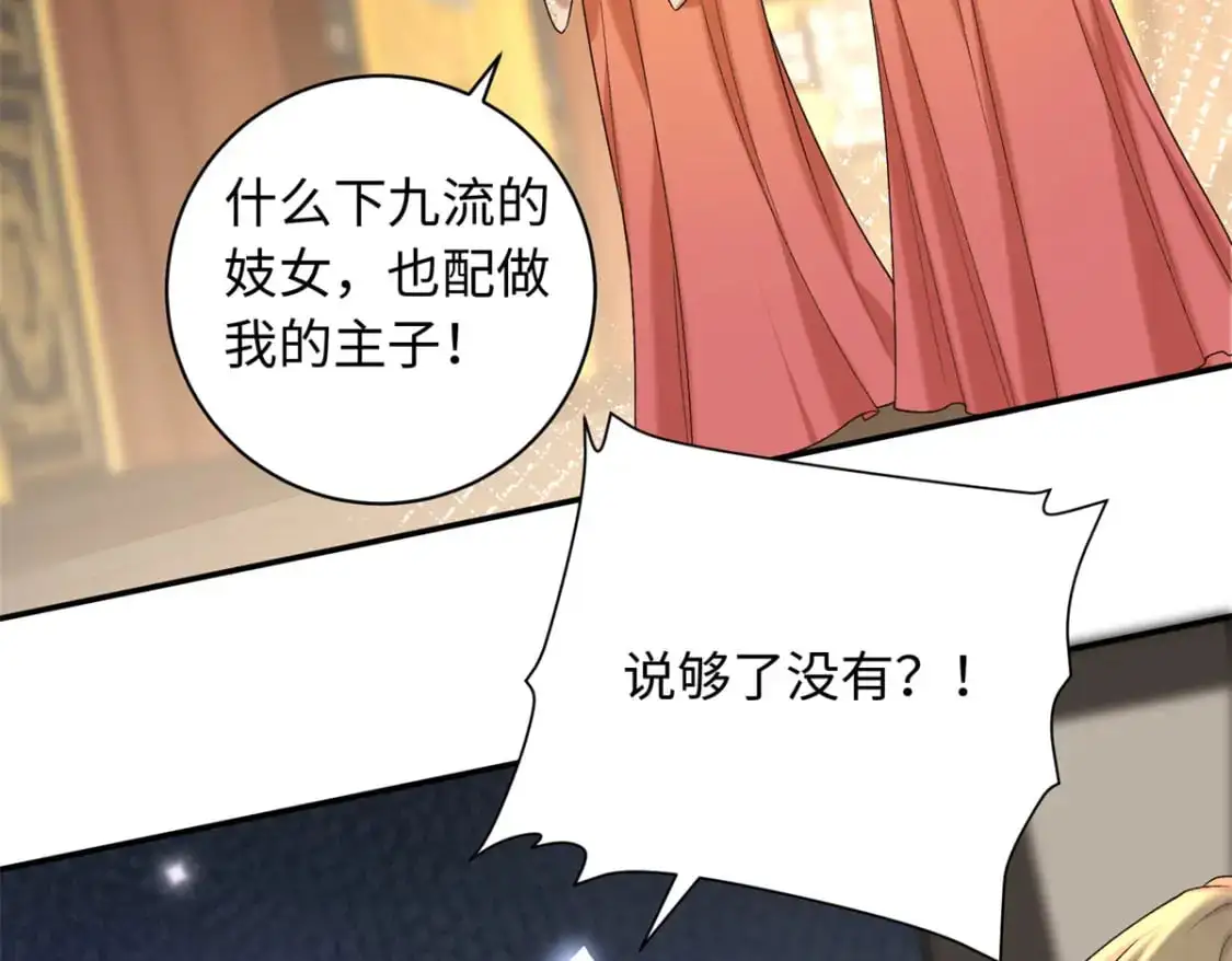 72 你来服侍朕35