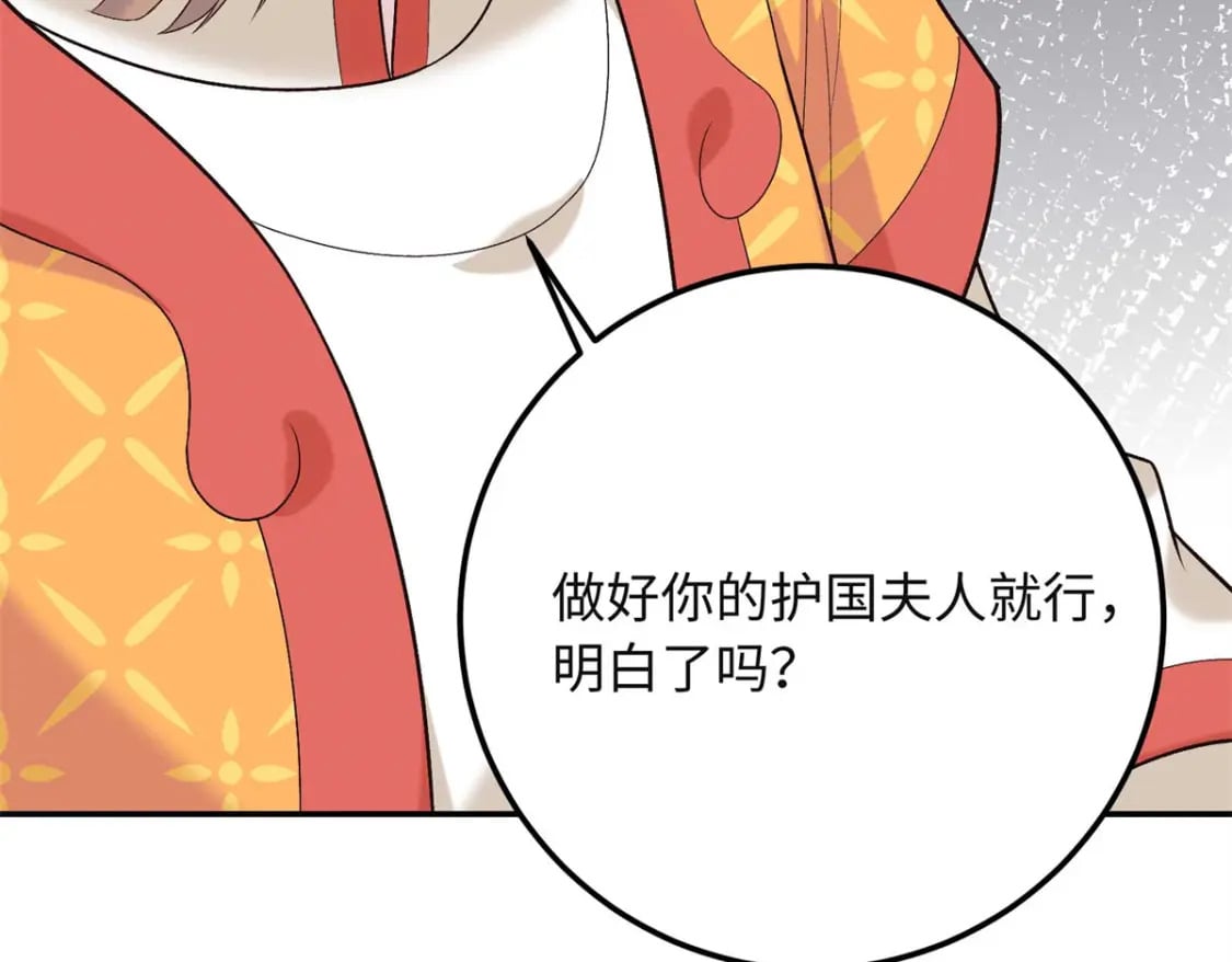28 就是想虐你115