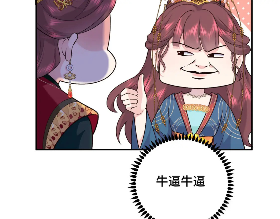 18 夫人为何不理秋玥141