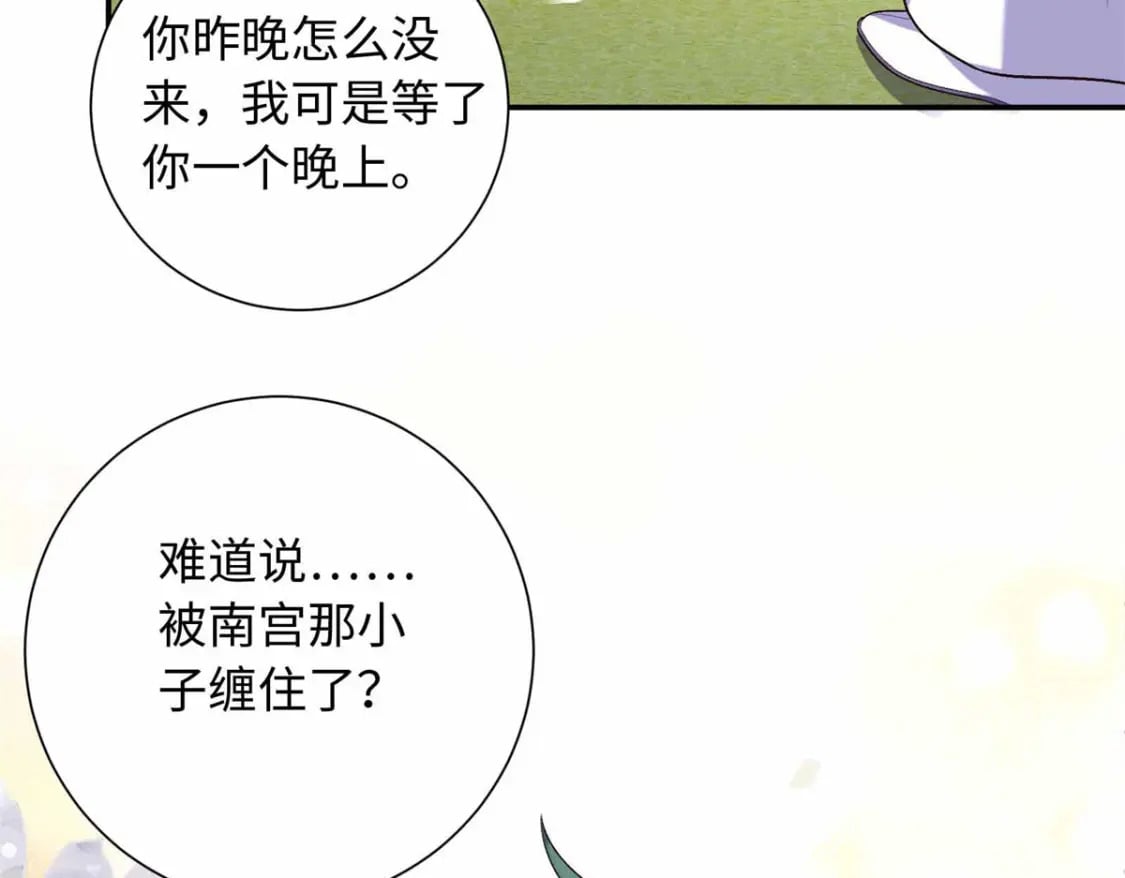 37 珊珊VS后弦！14