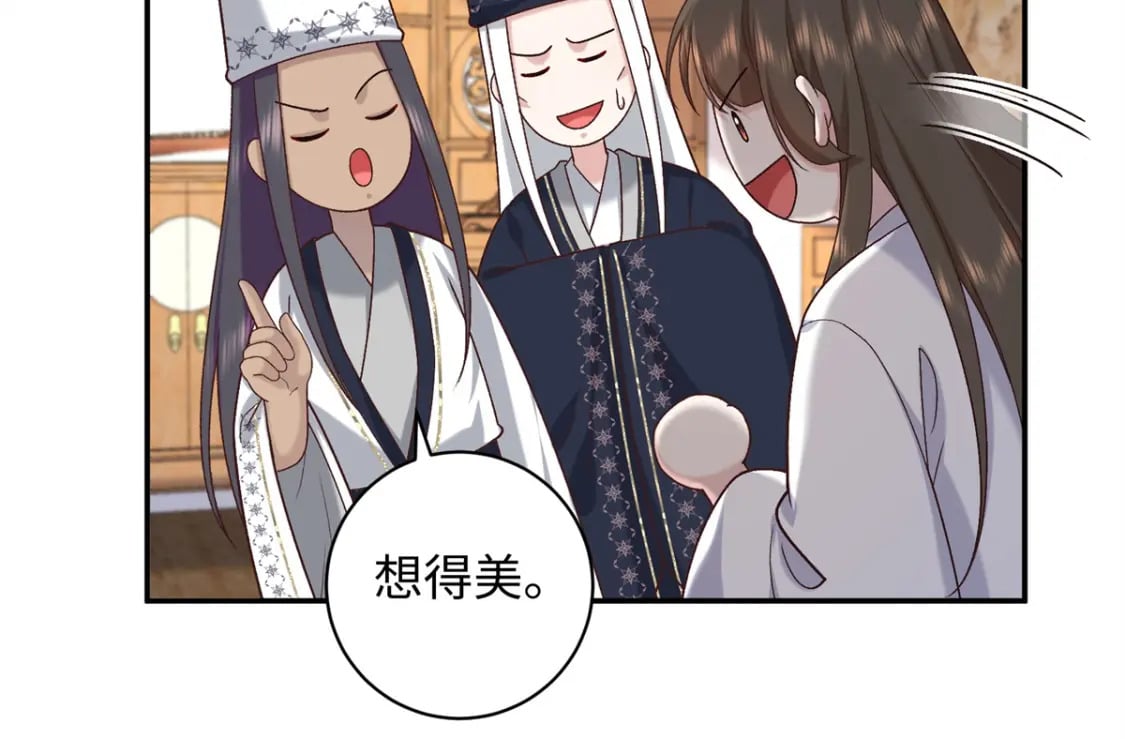 65 给皇后吹箫90