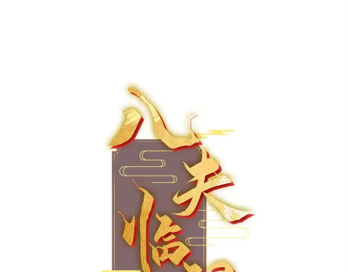 16 他们都等着看我输154