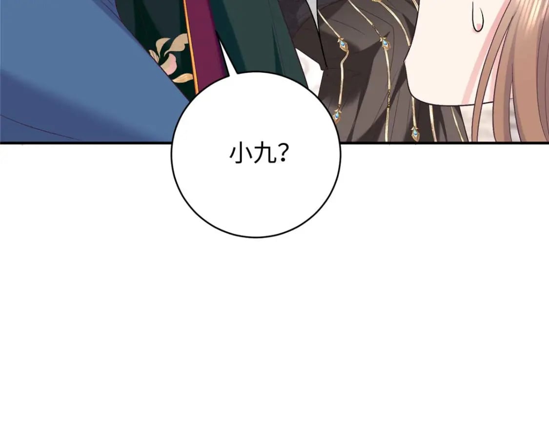 09 让小九参赛125